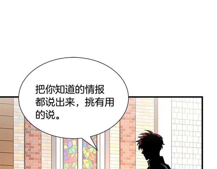 第68话 祈祷吧，人渣155