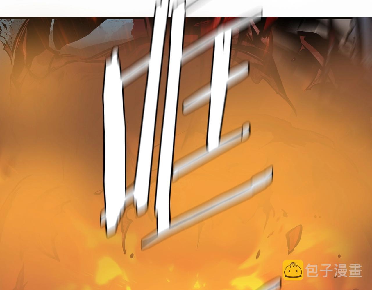 第149话 烈火燃尽4