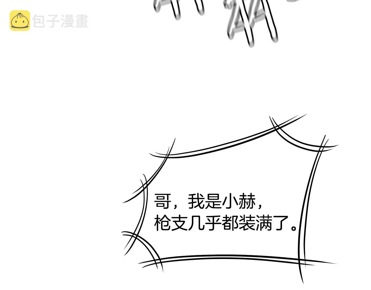 第54话 分歧94