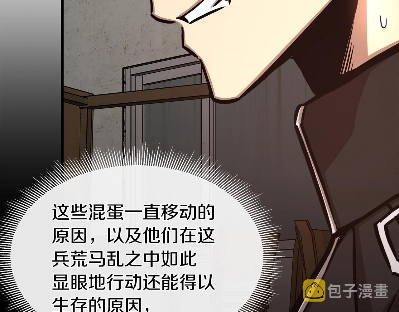 第49话 街头血战20