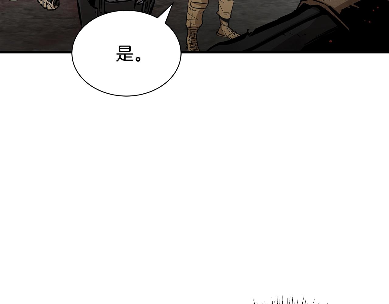 第151话 神秘访客30