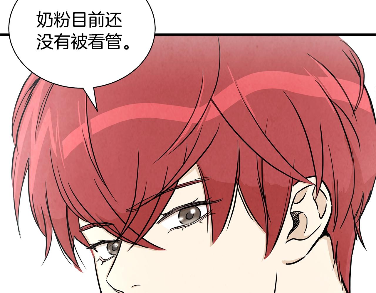 第17话 秩序的破坏者73