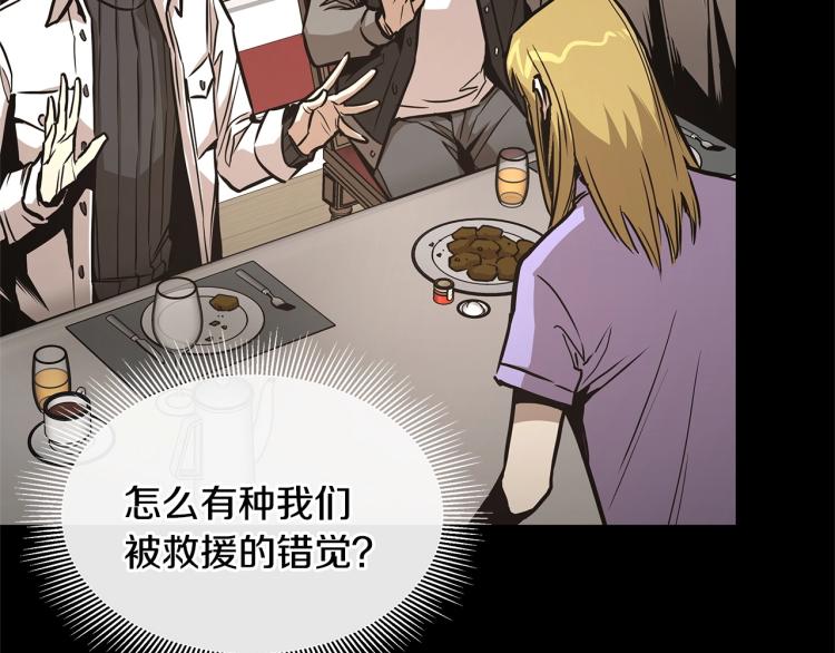 第66话 恶魔！168