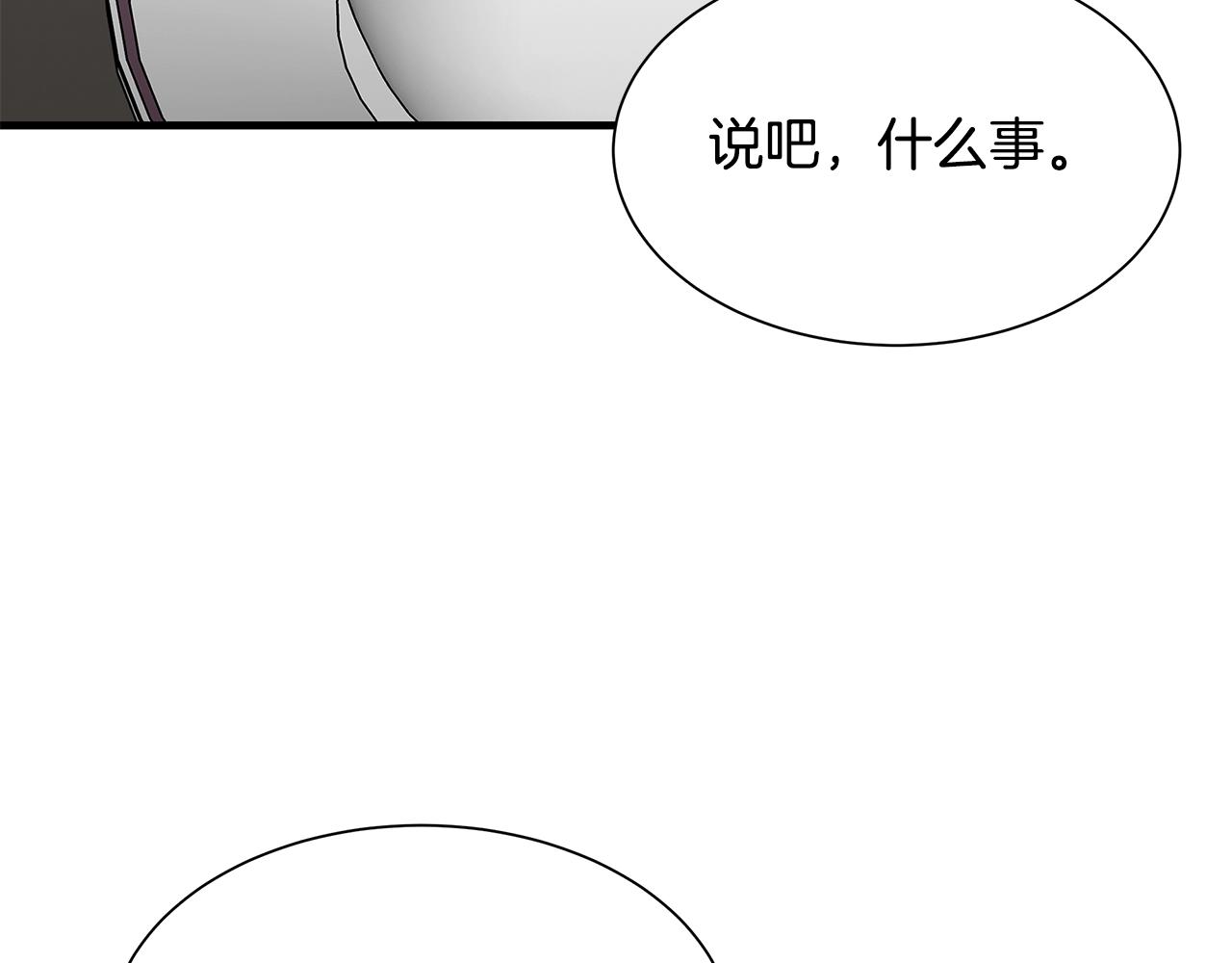 第116话 物资准备165