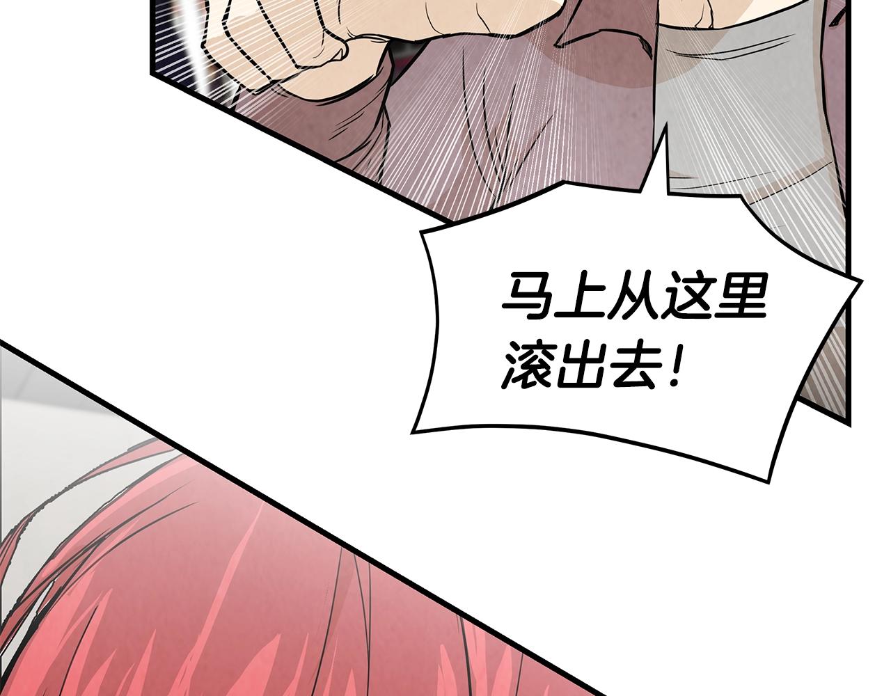 第12话 好日子到头了4
