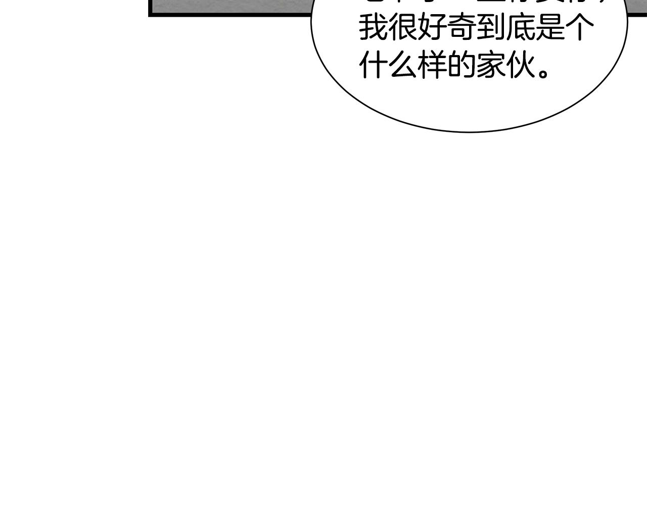 第119话 再入险境29