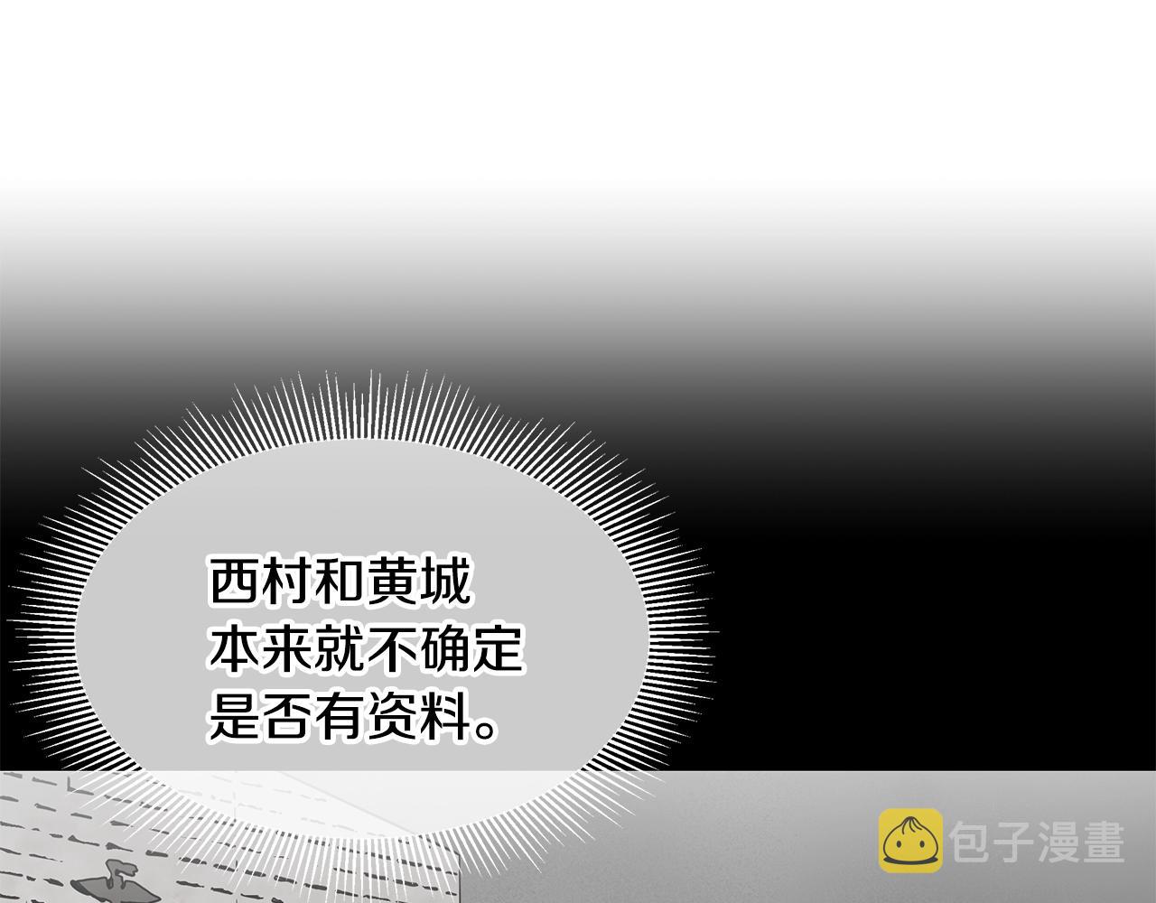 第121话 地铁魅影81
