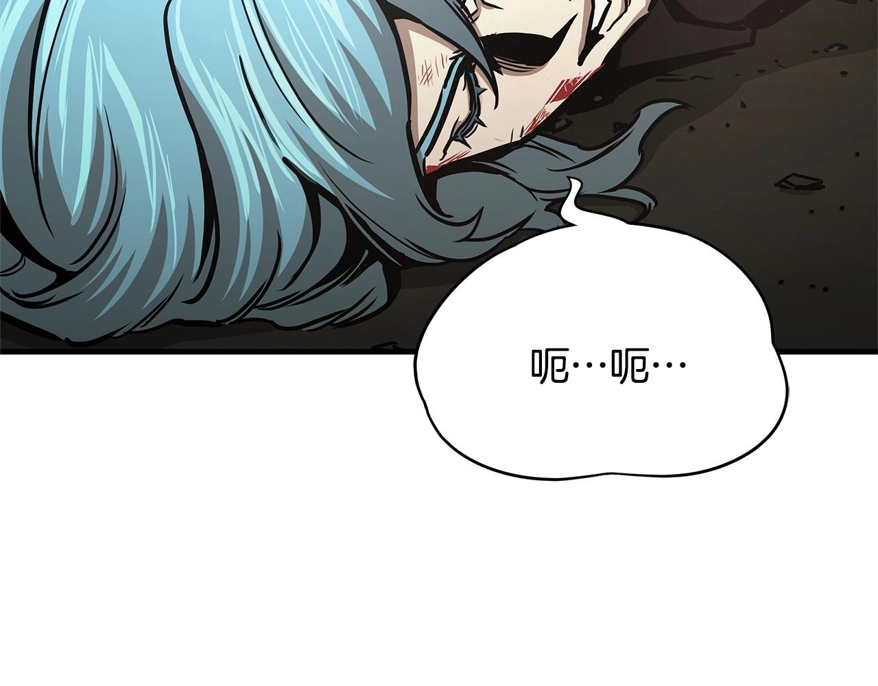 第45话 沦为战利品？176