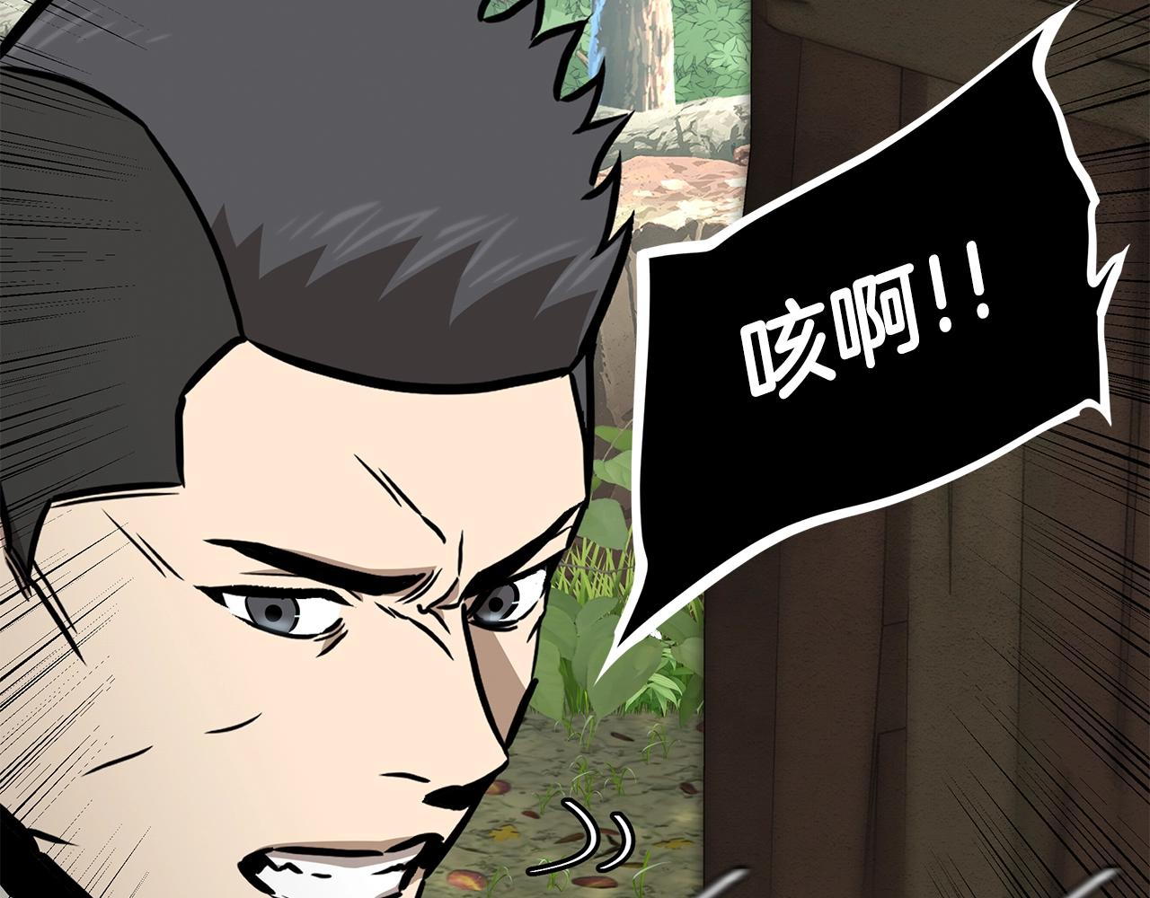 第144话 强行救援107