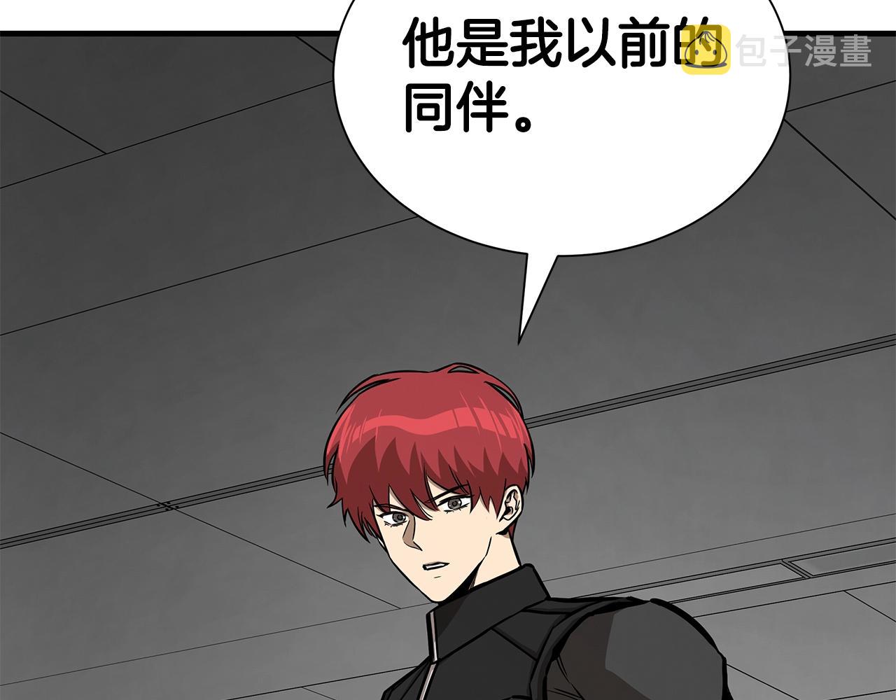 第121话 地铁魅影38