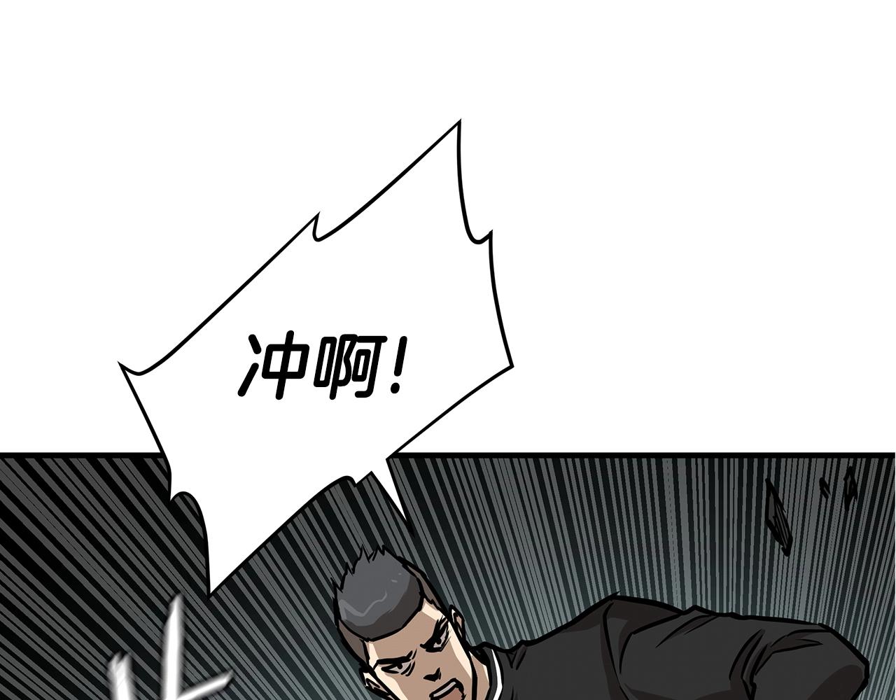 第37话 惊变！105