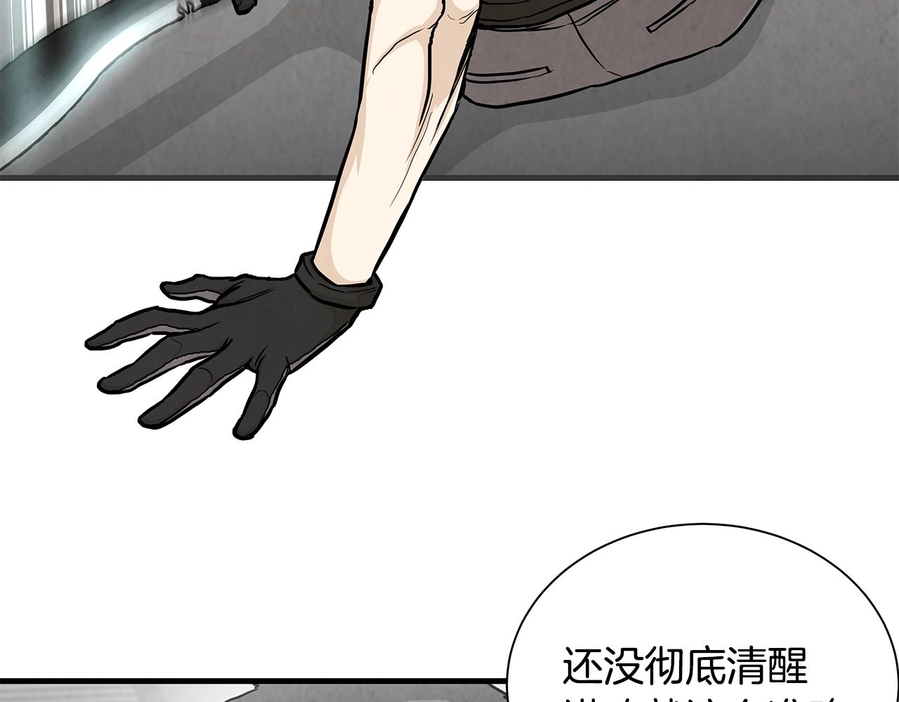 第25话 三人成团！112