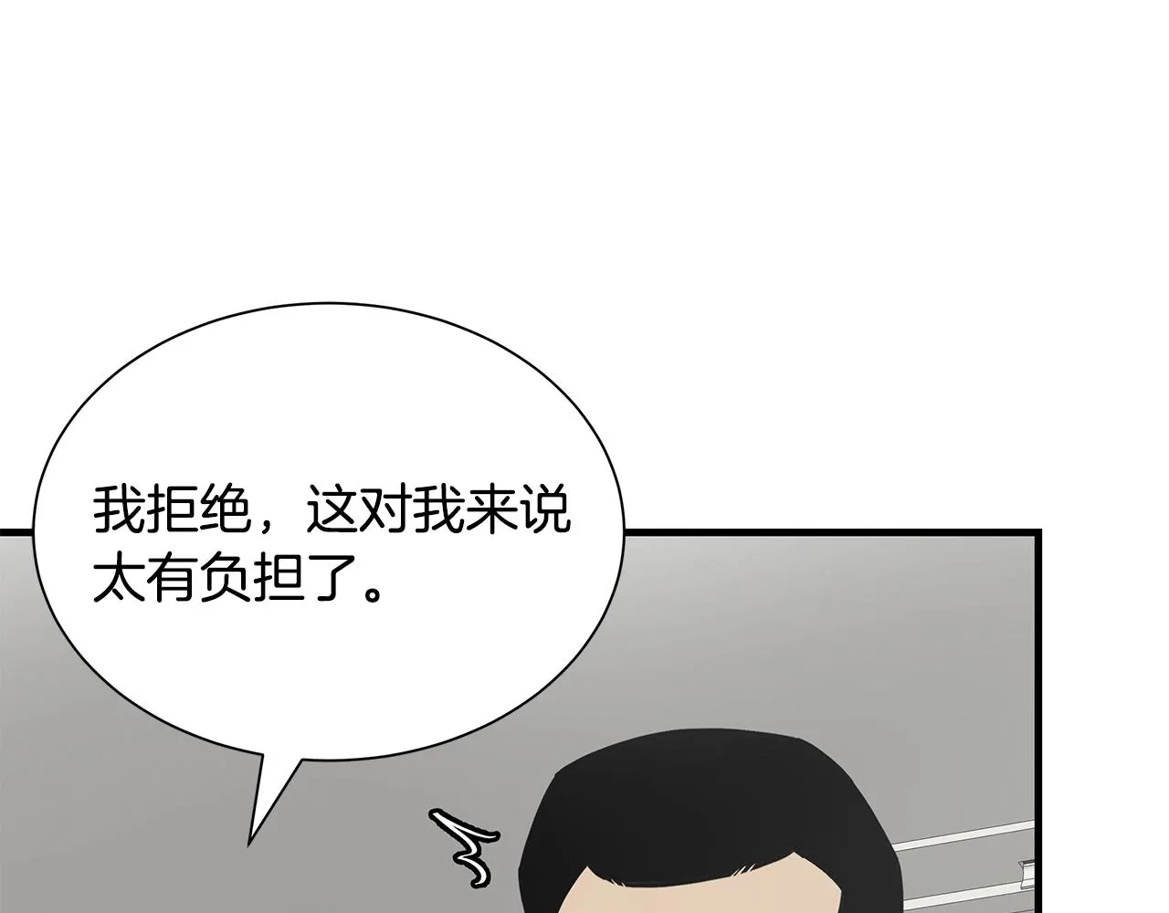 第156话 完蛋的世界145
