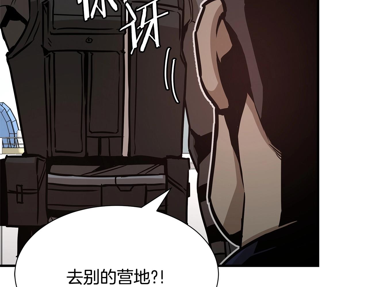 第41话 备战吧63