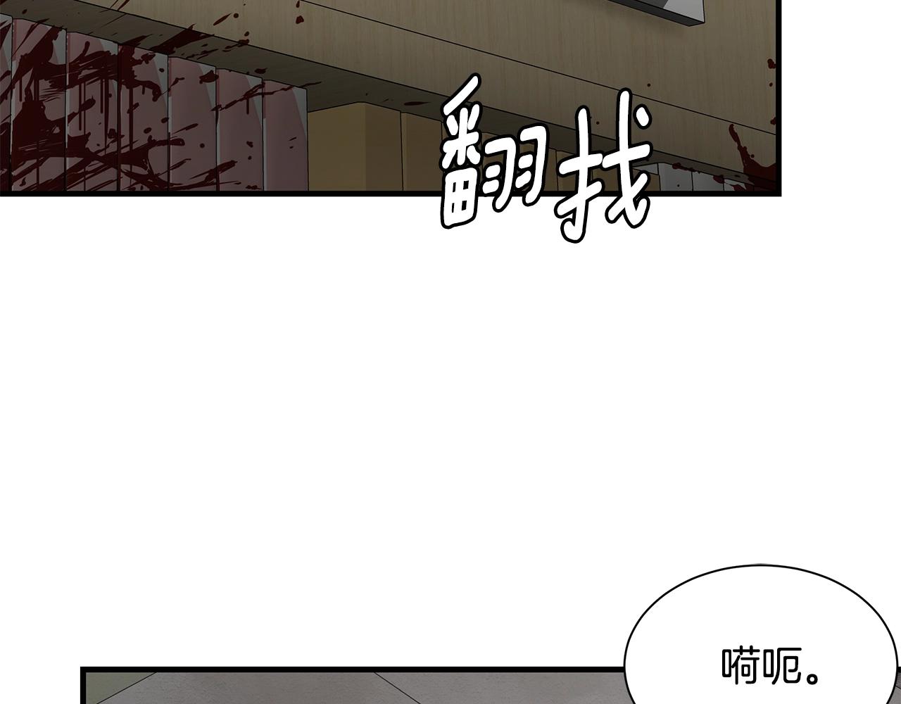 第133话 希望138