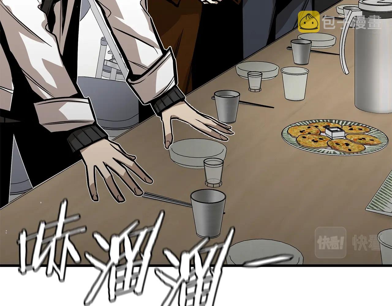 第101话 得寸进尺148
