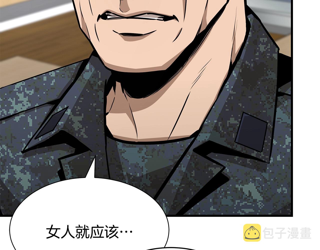 第101话 得寸进尺61