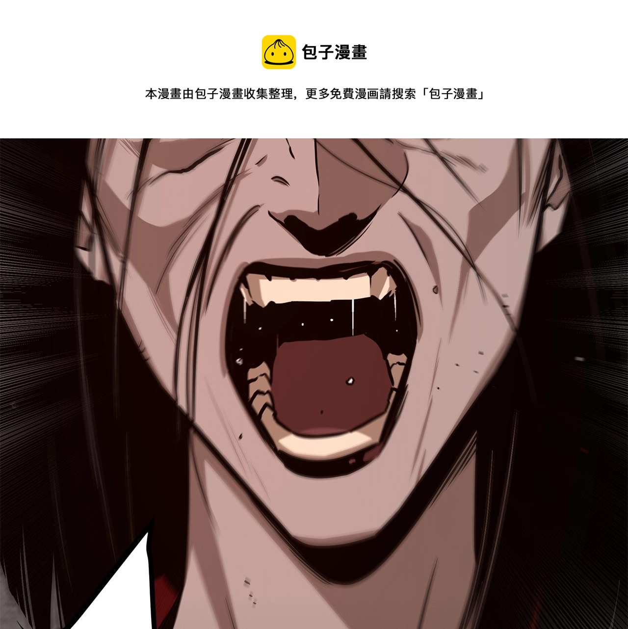 第89话 背叛者的惩罚152