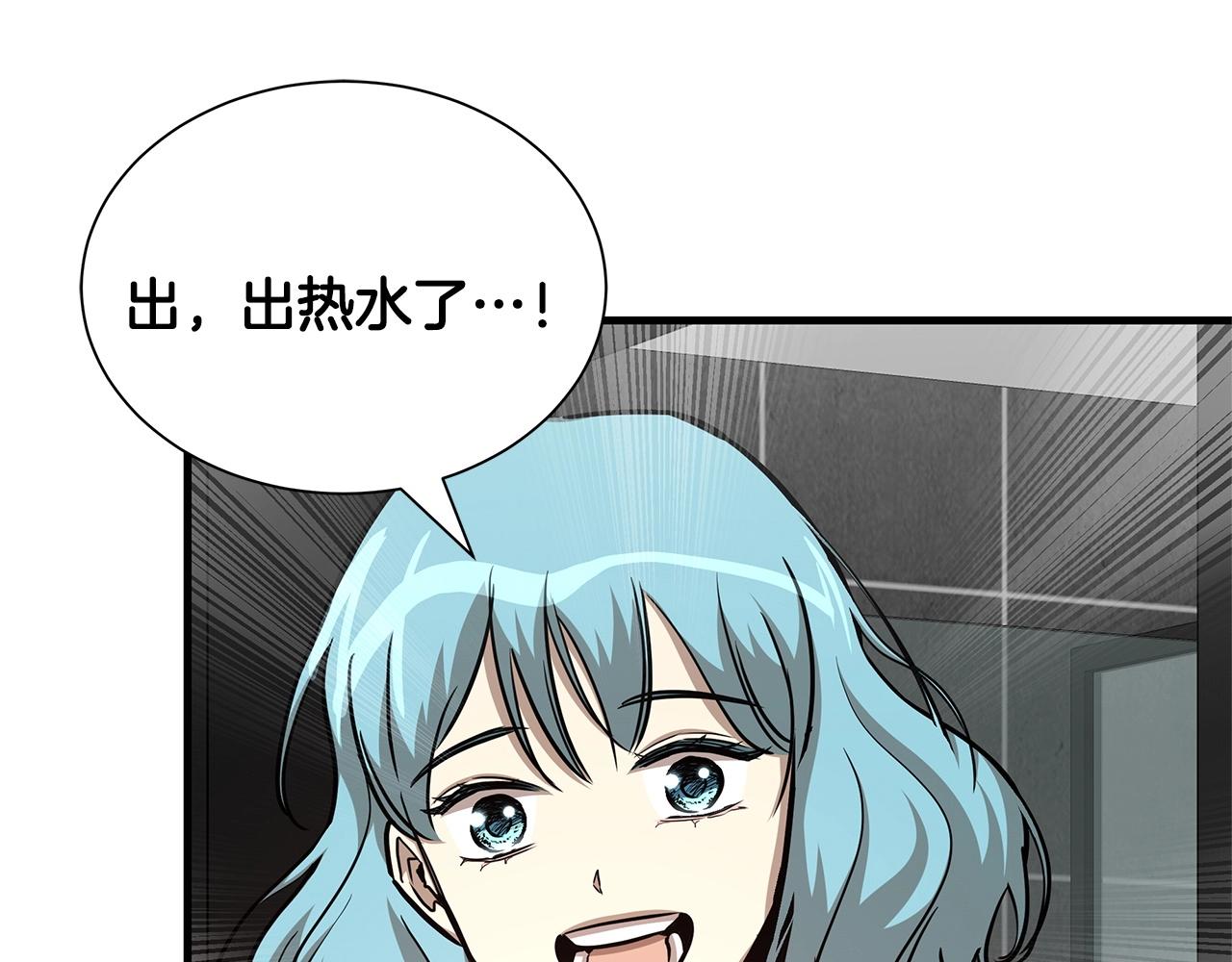 第52话 新的营地172