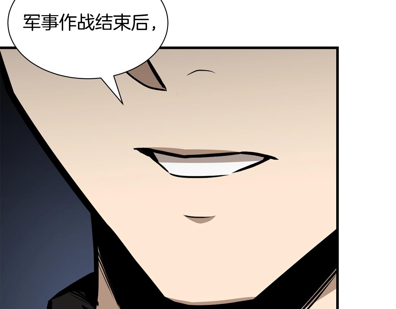 第101话 得寸进尺131