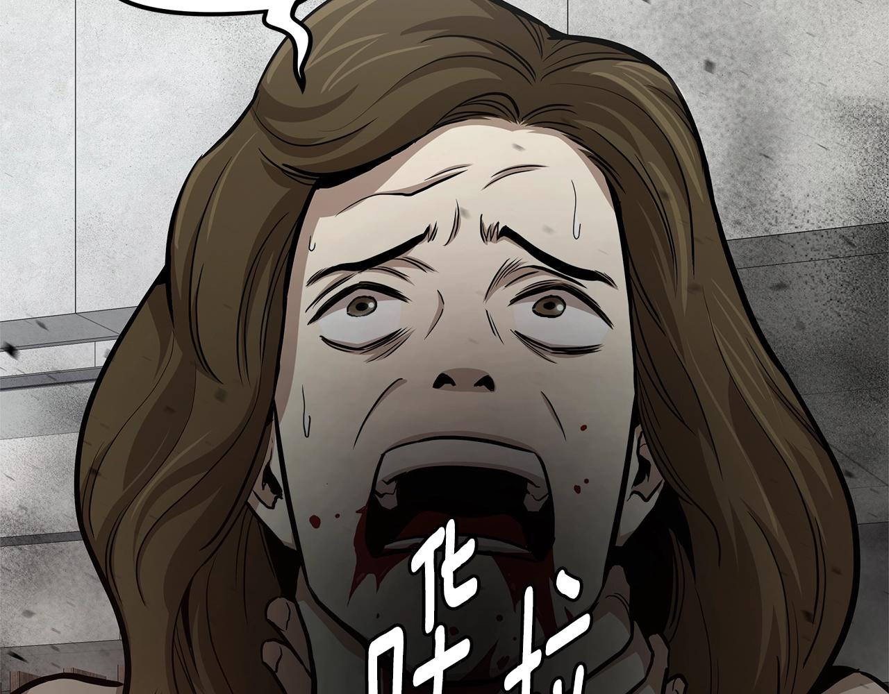 第86话 比恶是吧！57