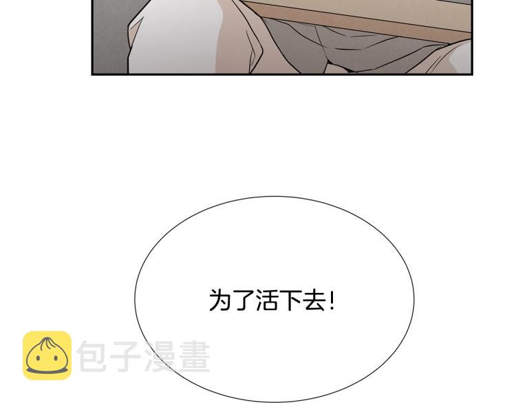 第0+1话 末日重启了！93