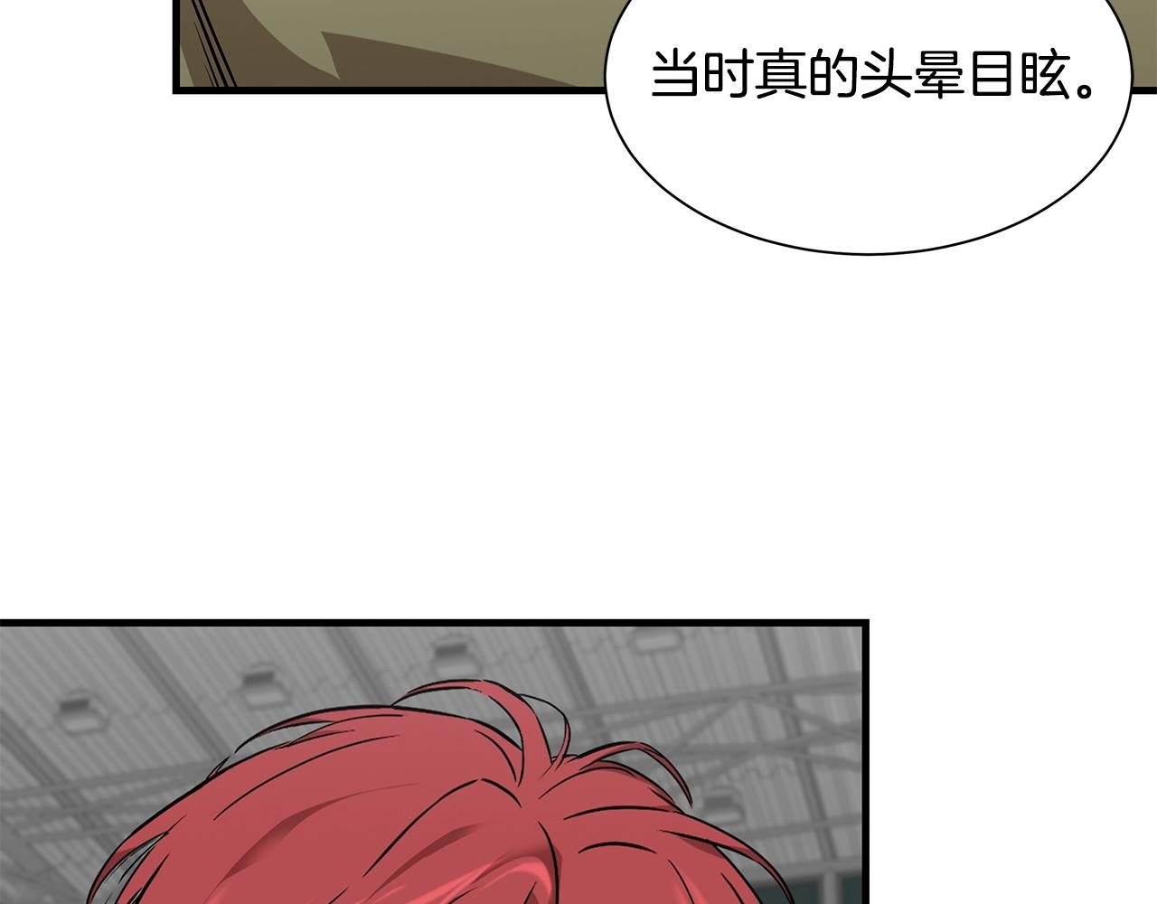 第130话 免疫者们86
