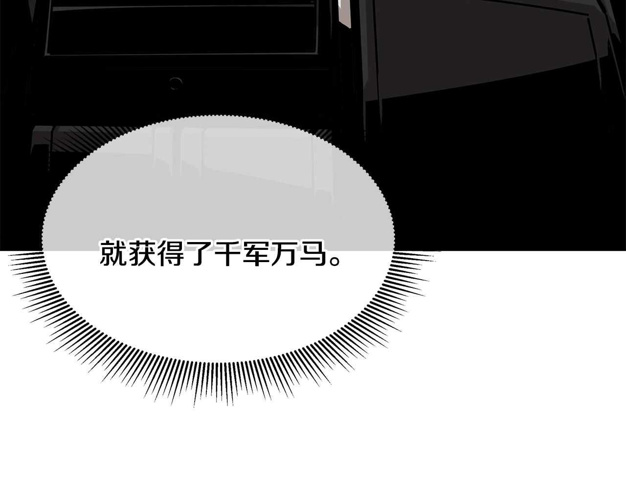 第98话 教育152