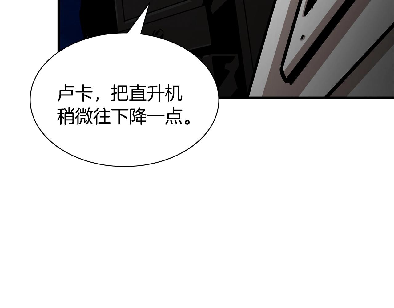 第109话 炸船97