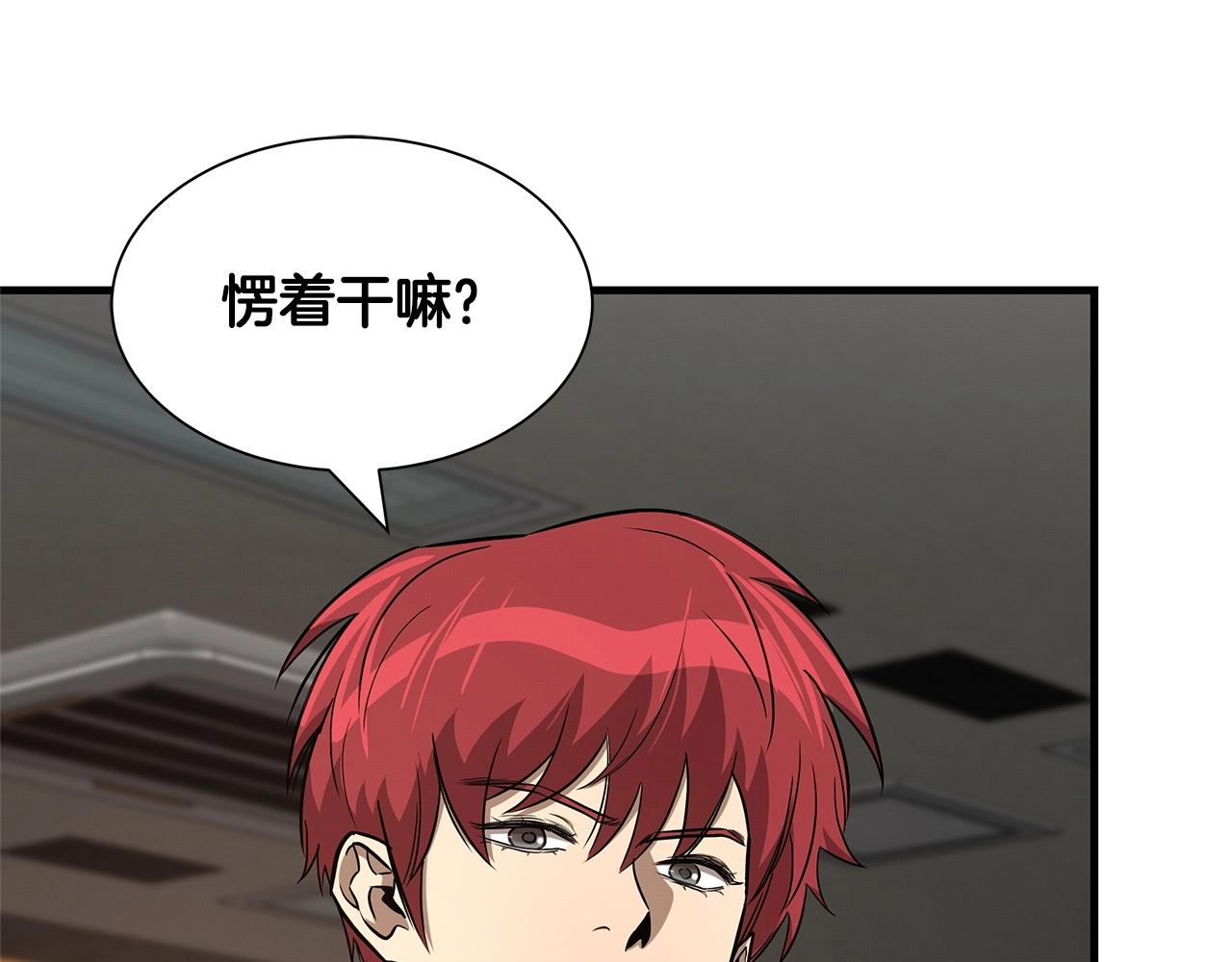 第71话 原来是故人！112