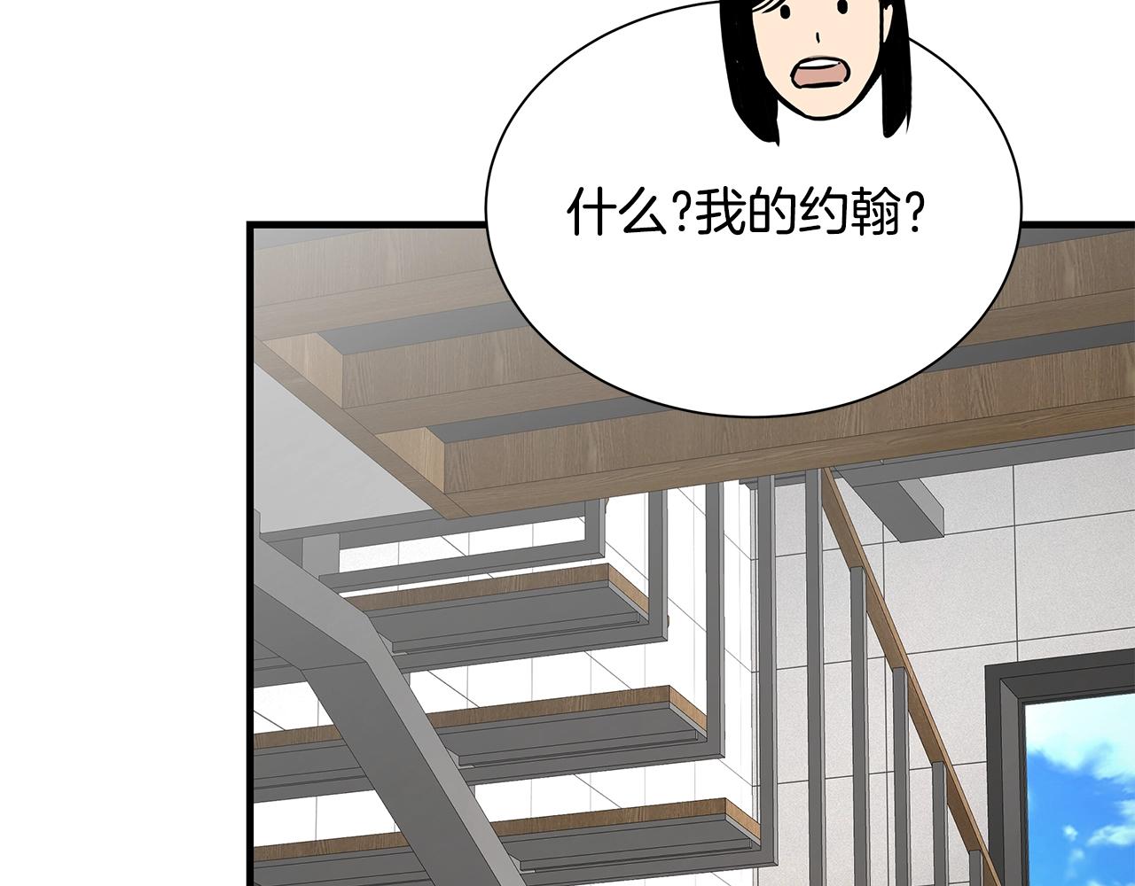 第151话 神秘访客140