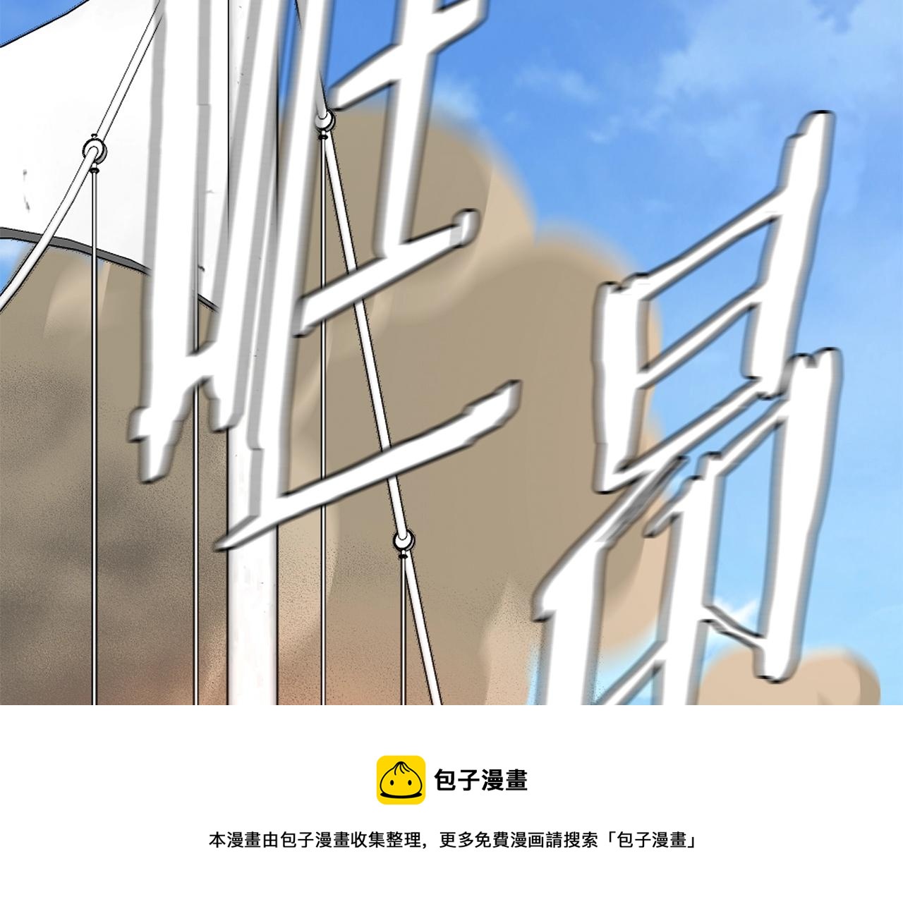 第91话 希望之岛100