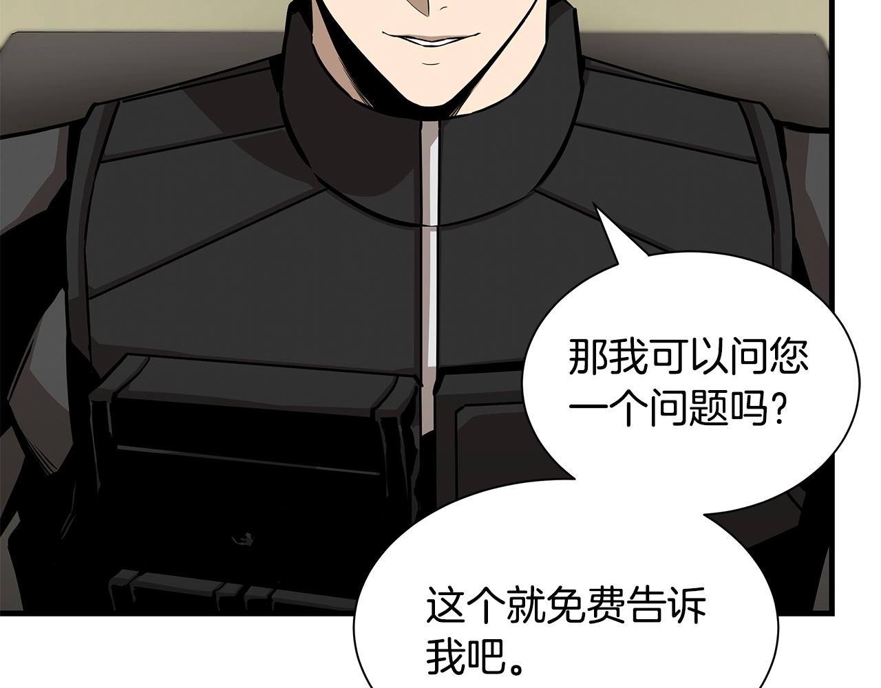 第117话 双雄行动20