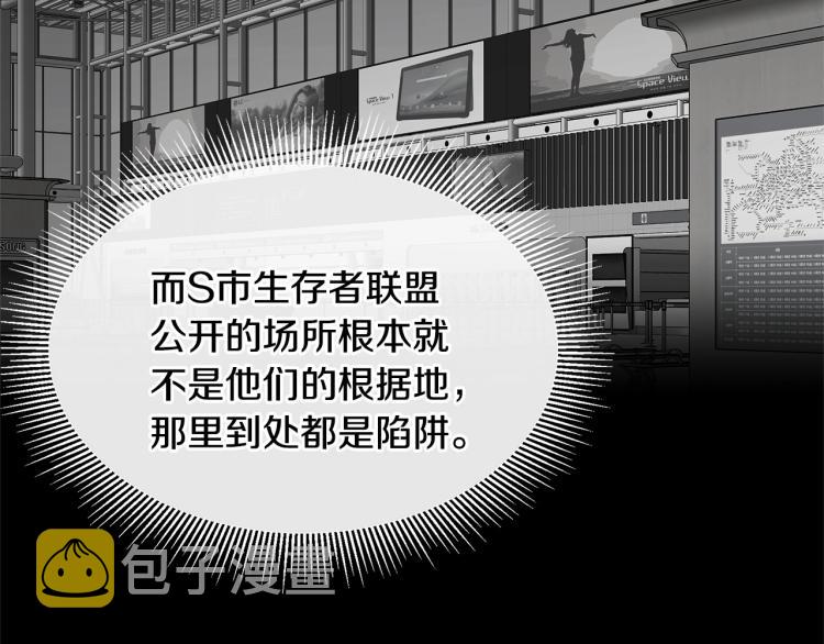 第65话 开战吧18