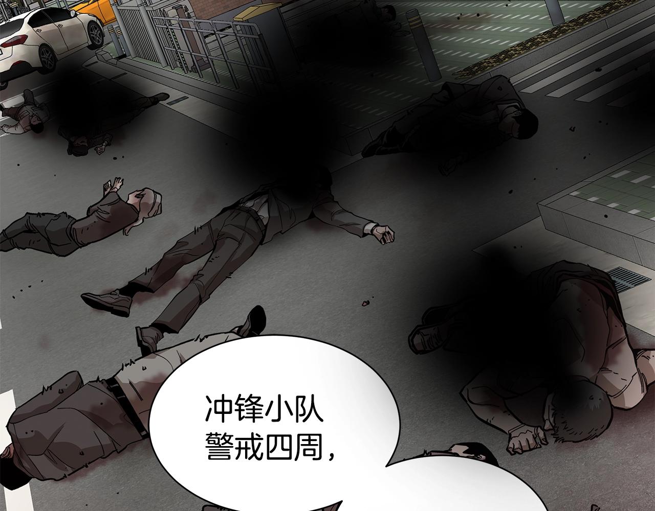 第120话 血战街头155