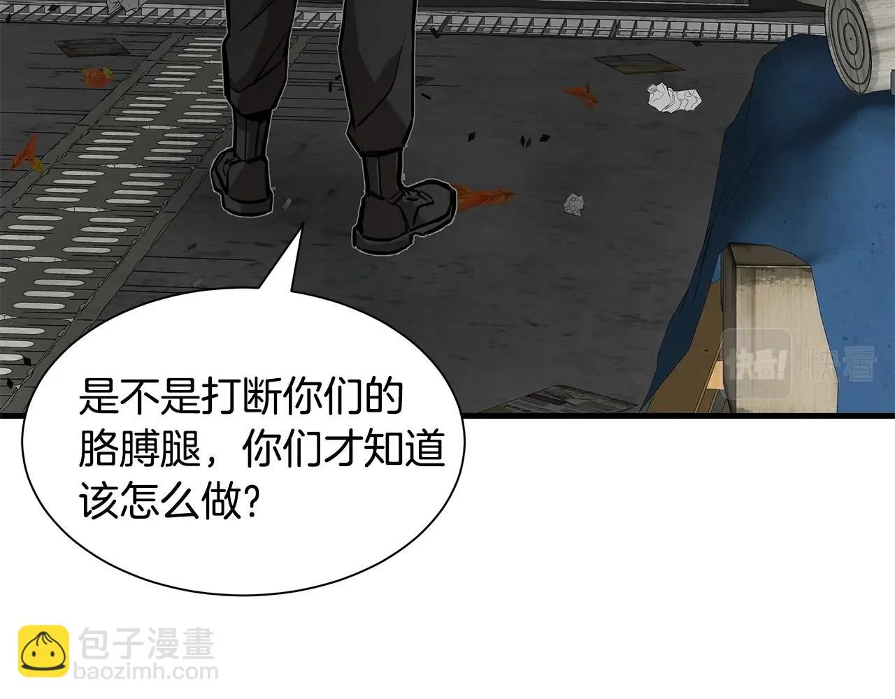 第162话 落脚点51