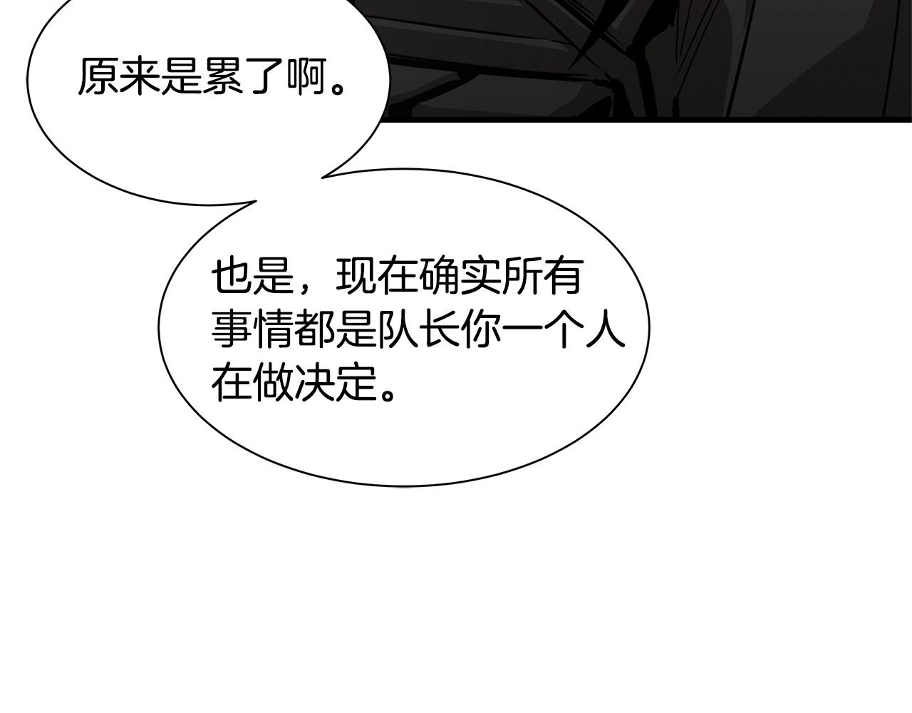 第104话 厌倦169