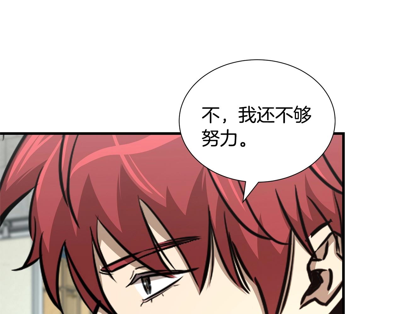 第54话 分歧91
