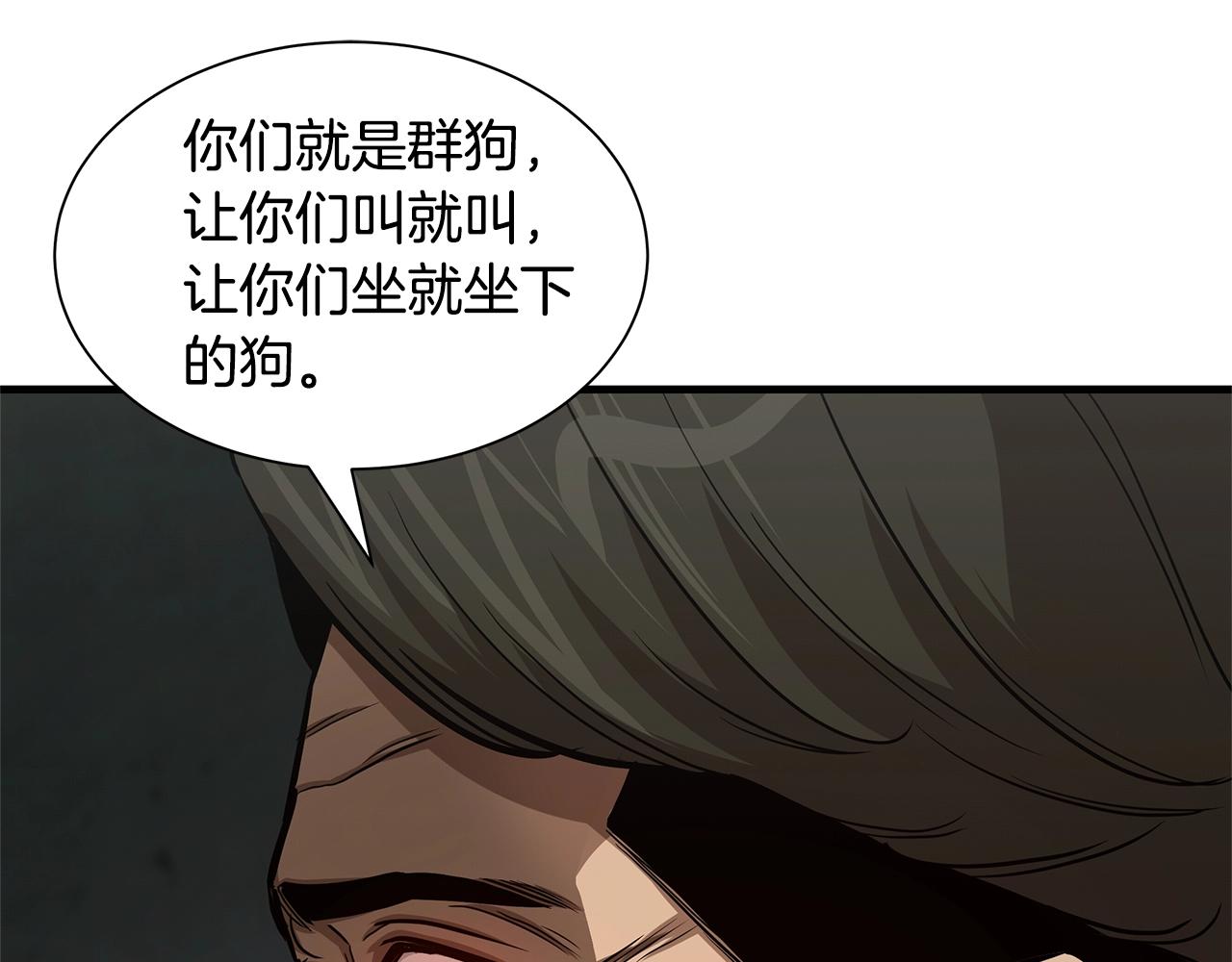 第84话 代恶人159