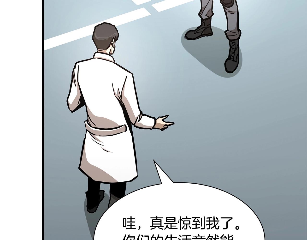 第41话 备战吧38