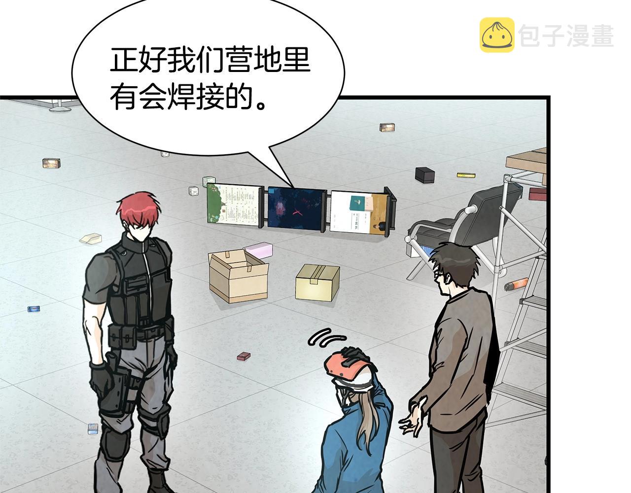 第33话 正轨84