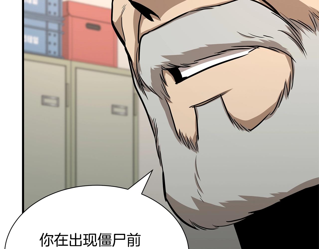 第73话 蛇蝎妇人127