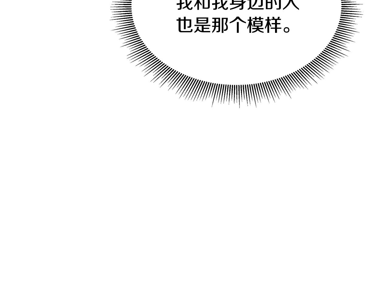 第118话 曾今的伙伴55