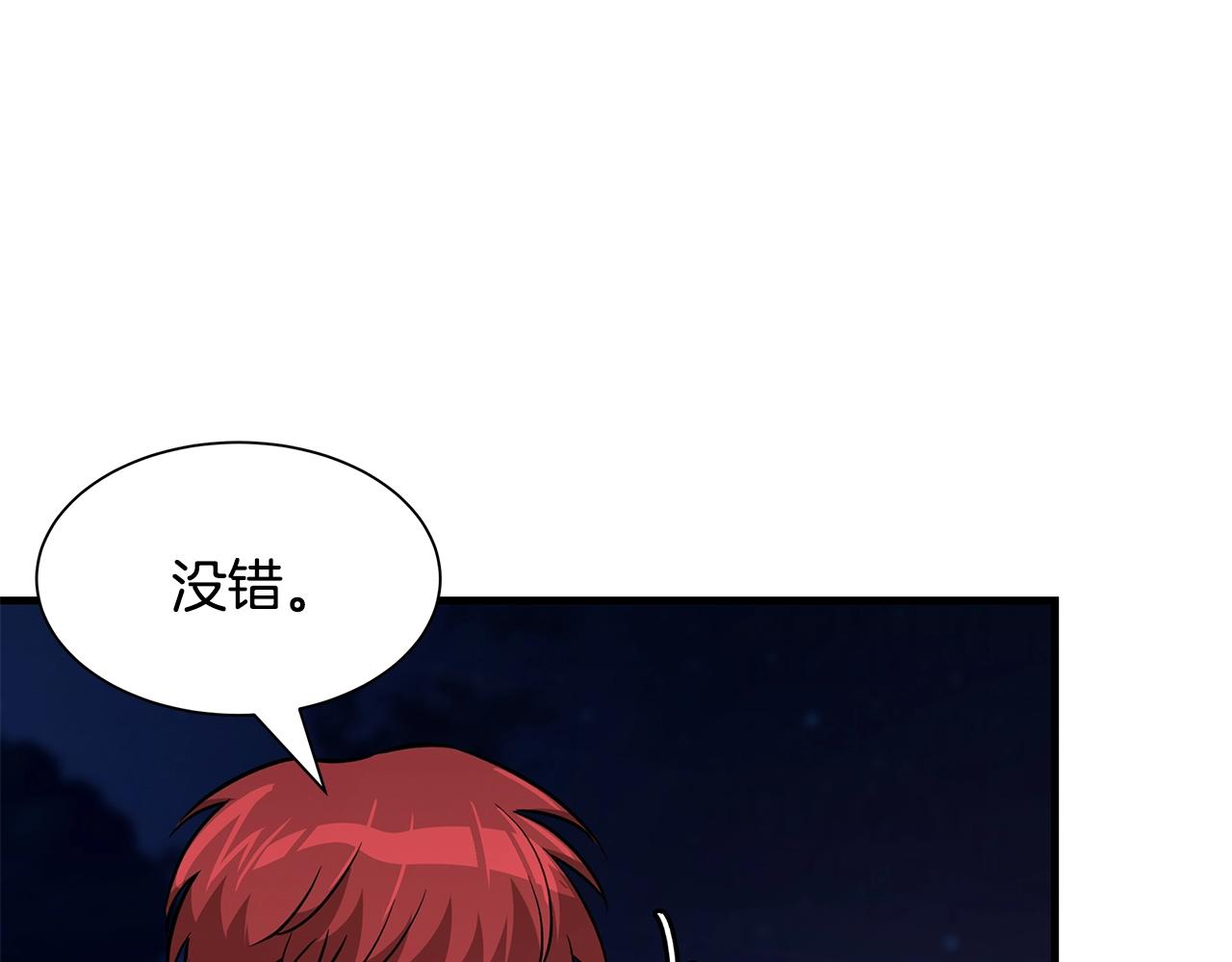 第90话 狂欢61