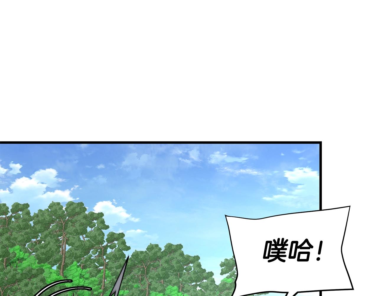 第94话 美色撩人15
