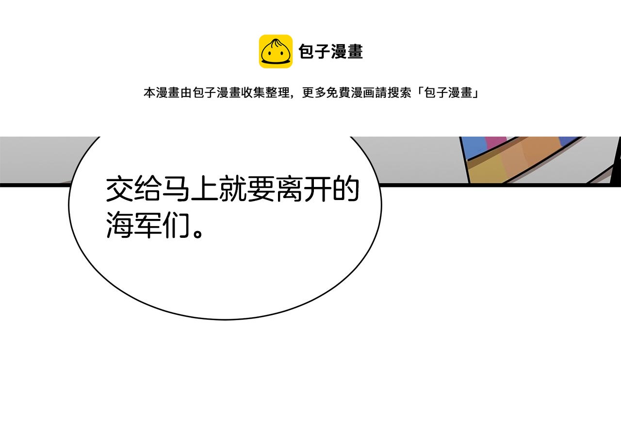 第100话 不速之客100