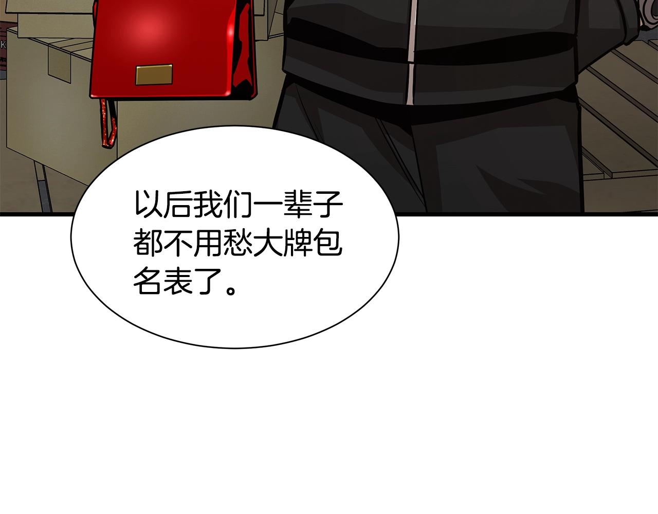 第95话 幸存的小女孩16