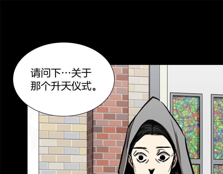 第66话 恶魔！179