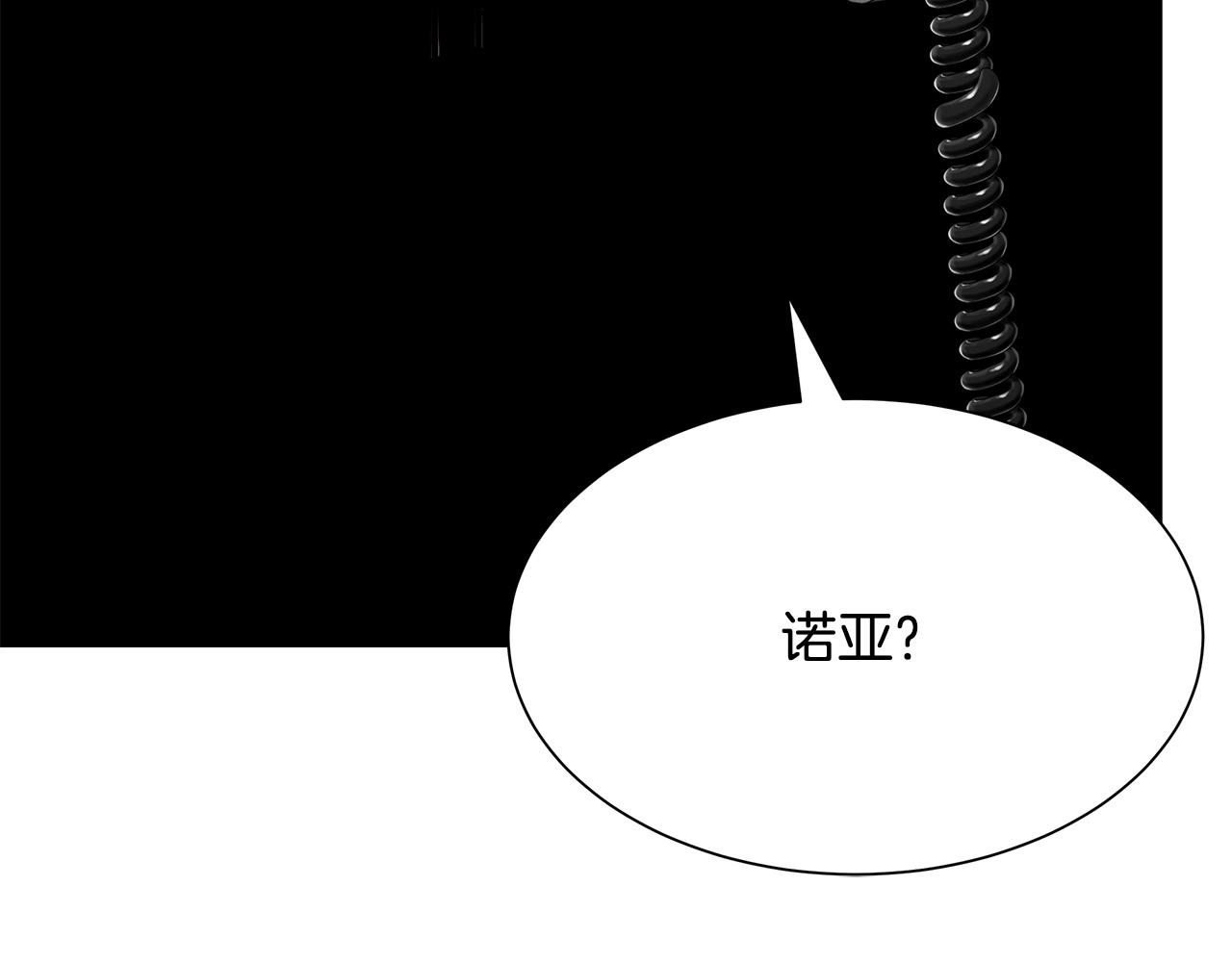 第106话 恶魔的伙伴185