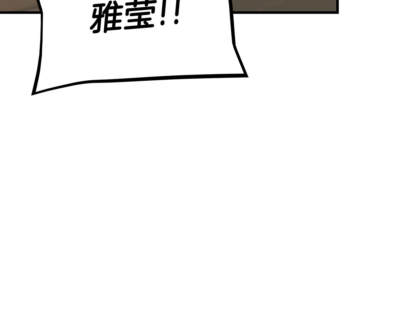 第107话 深渊变种！129